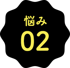 悩める生徒たちに贈る　坂本先生からのアドバイス