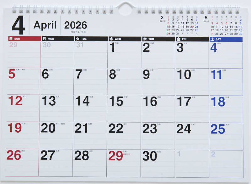 No.T61エコカレンダー壁掛