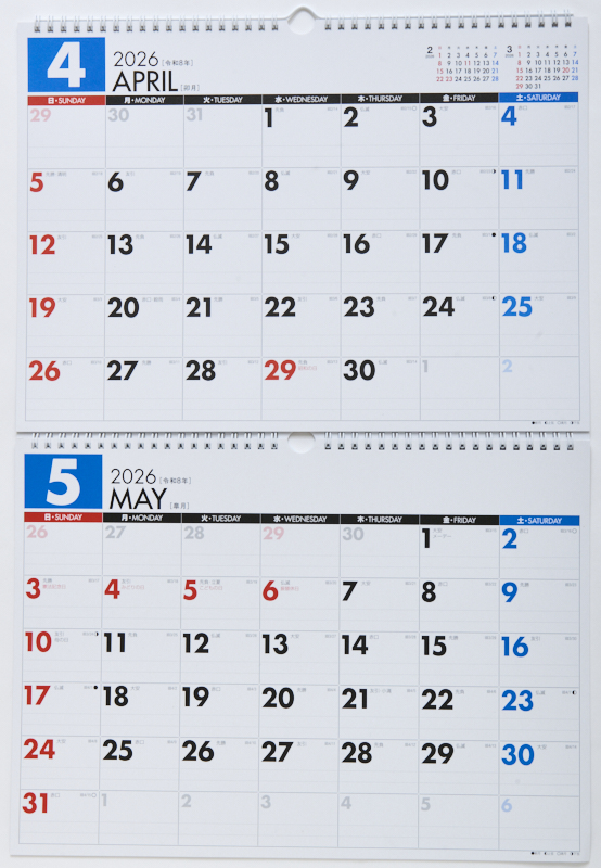 No.T75エコカレンダー壁掛（2ヵ月一覧）