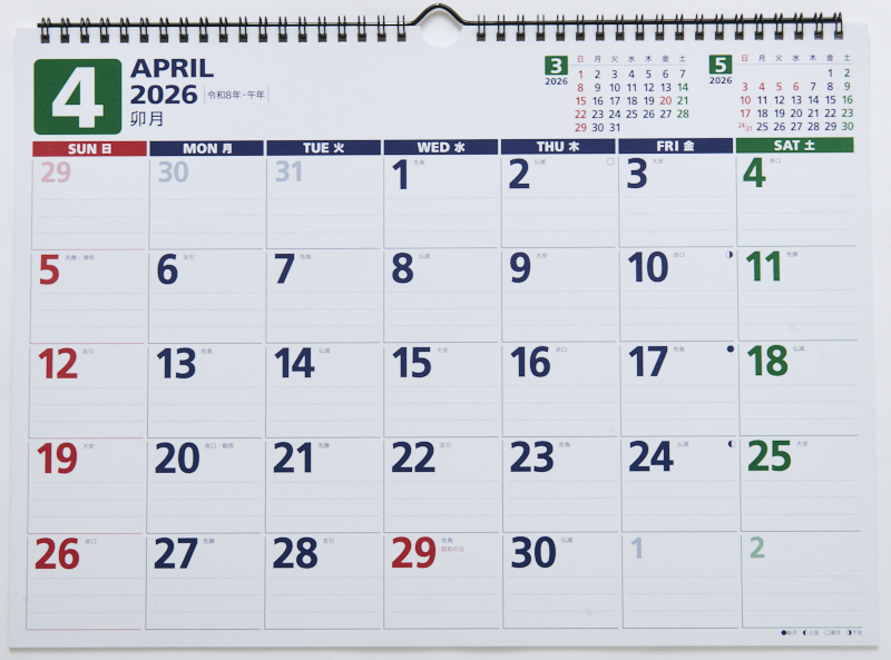 No.T79エコカレンダー壁掛