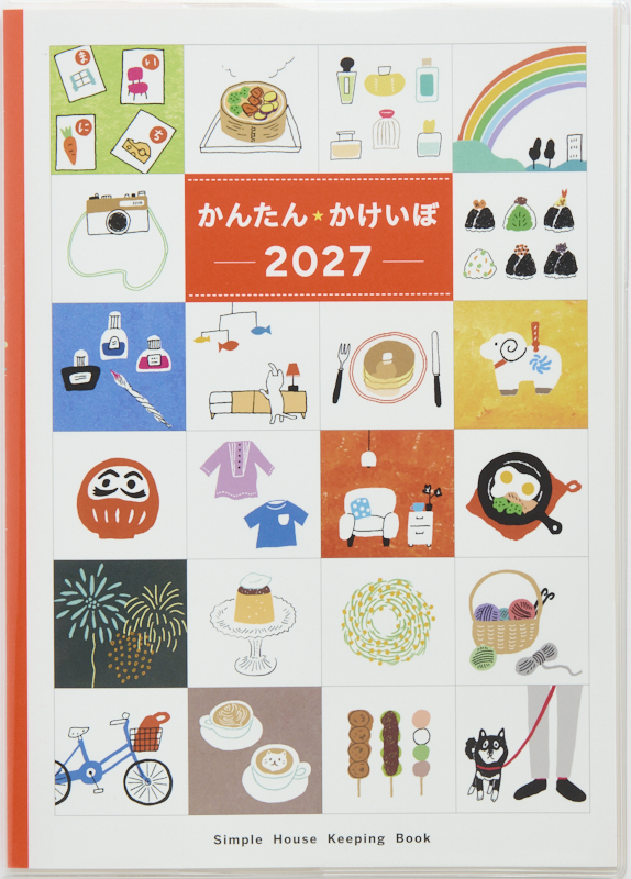 No.38 かんたん･かけいぼ