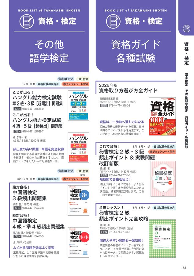 (値引き可能)予防医学テキスト 改訂第3版 Amazon.co.jp: 予防医学テキスト 改訂第3版 : 荻野 景規, 中村