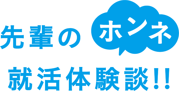 就活も高橋 高橋書店 就活も高橋 高橋書店