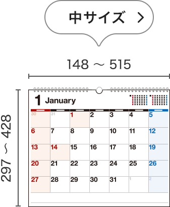 カレンダー 高橋書店 カレンダー 高橋書店