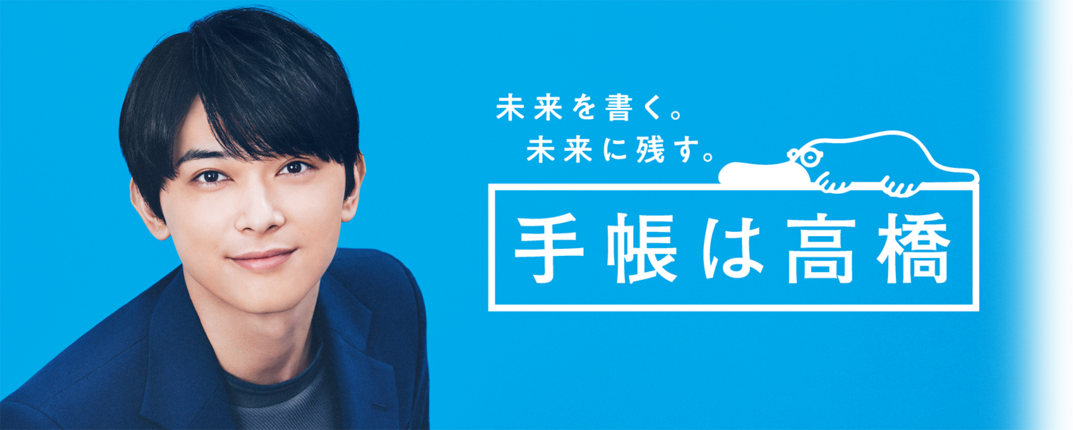 書籍 手帳 日記 家計簿 カレンダー 高橋書店 書籍 手帳 日記 家計簿 カレンダー 高橋書店