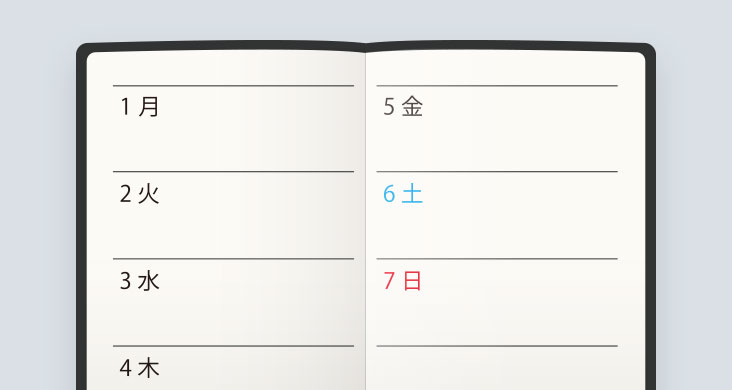 レイアウトから手帳をさがす 高橋書店 レイアウトから手帳をさがす 高橋書店
