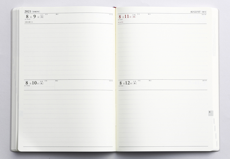No 55 業務日誌 エンジ 高橋書店