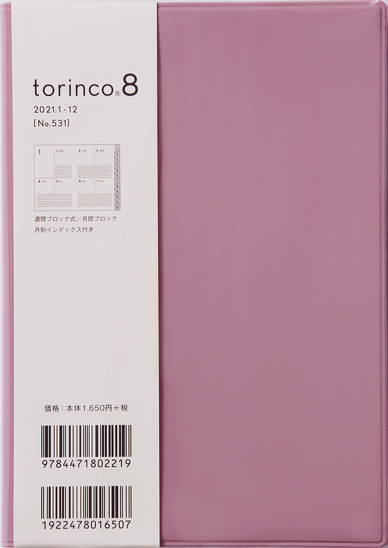 No 531 Torinco R 8 ライトローズ 高橋書店