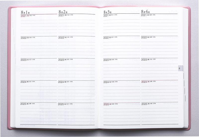 No 4 5年卓上日誌 ピンク 高橋書店
