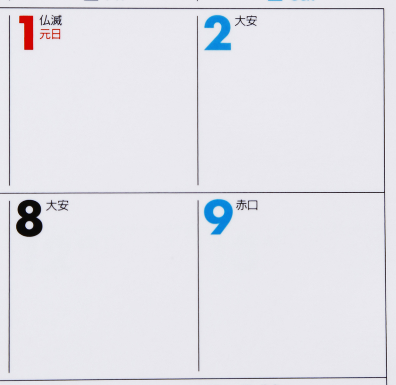 No E113 ホワイトボードカレンダー壁掛 卓上兼用 高橋書店 No E113 ホワイトボードカレンダー壁掛 卓上兼用 高橋書店