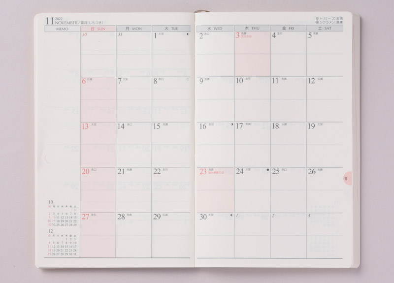 No 174 T Beau ティーズビュー 日曜始まり 1 イエロー 22年版手帳 高橋書店