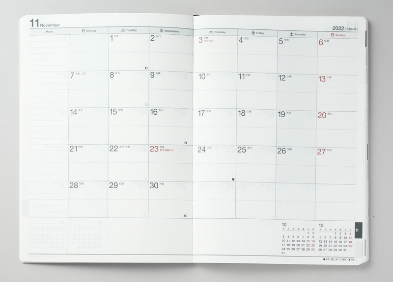 専用 1月始まり 2021年 239.フェルテ9 令和3 定価1540 手帳 未使用 181a955c 注文 -feb.ulb.ac.id