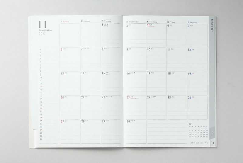 No 503 ディアクレール ラプロ R 3 ネイビー 高橋書店