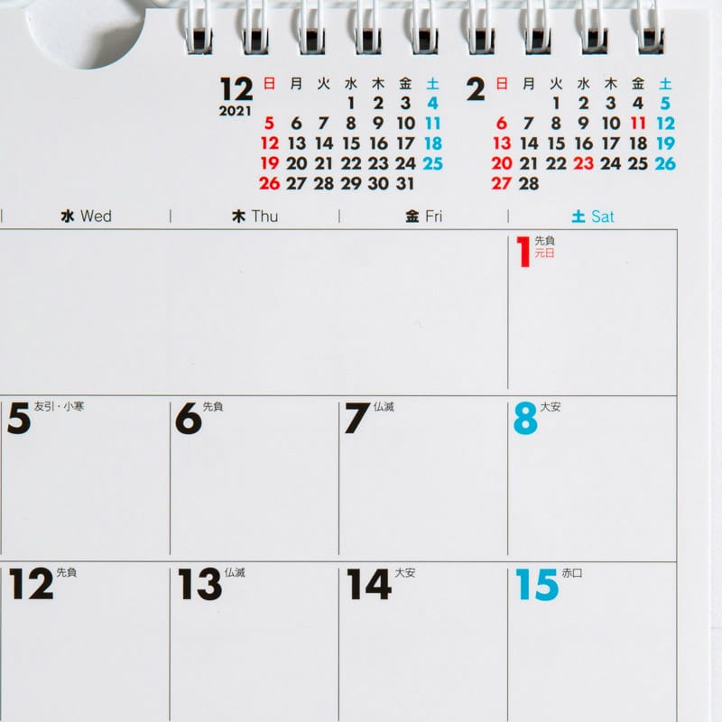 No E113 ホワイトボードカレンダー壁掛 卓上兼用 高橋書店