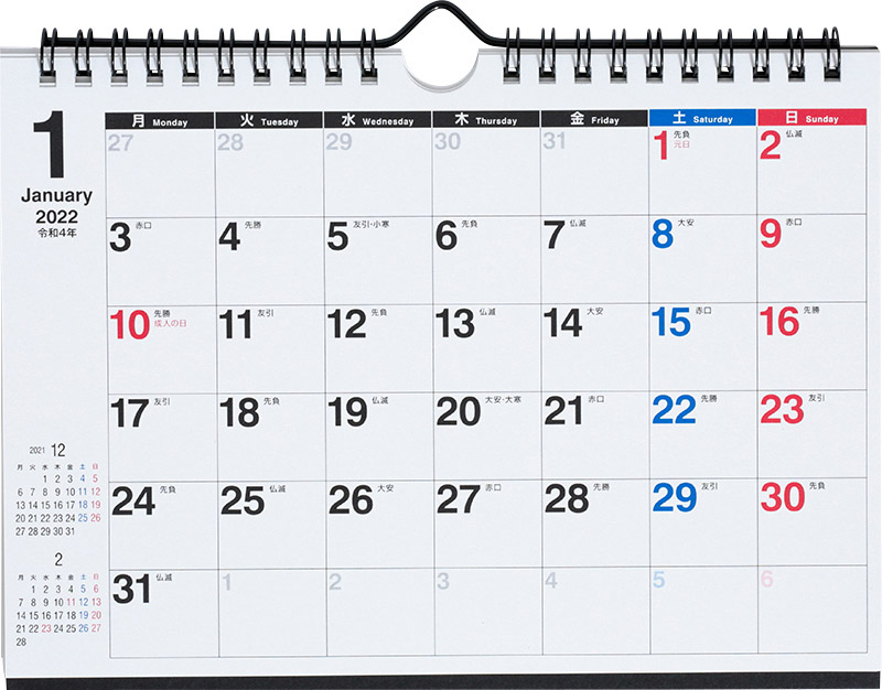 新品 22 A5 シンプルな卓上カレンダー 超美品の シンプルな卓上カレンダー