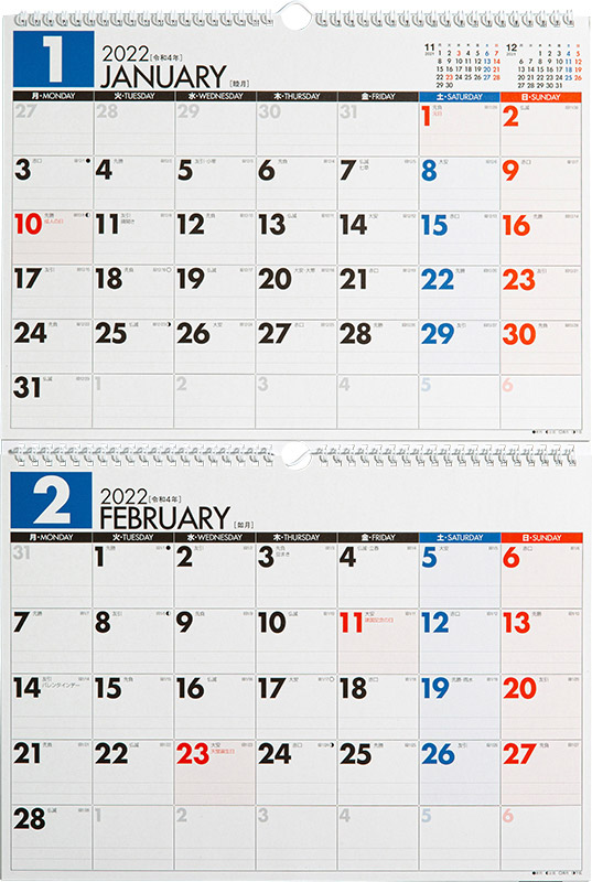 No E76 エコカレンダー壁掛 2ヵ月一覧 月曜始まり 高橋書店