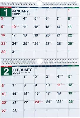 壁掛けカレンダー 高橋書店