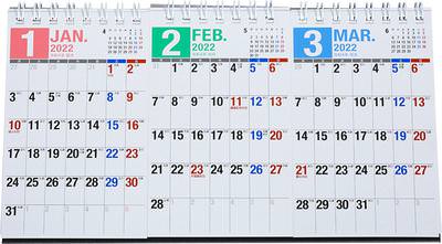 No E169 エコカレンダー卓上 3ヵ月一覧 月曜始まり 高橋書店