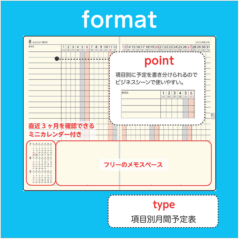 No 50 ビジネス手帳 3 黒 23年版手帳 高橋書店