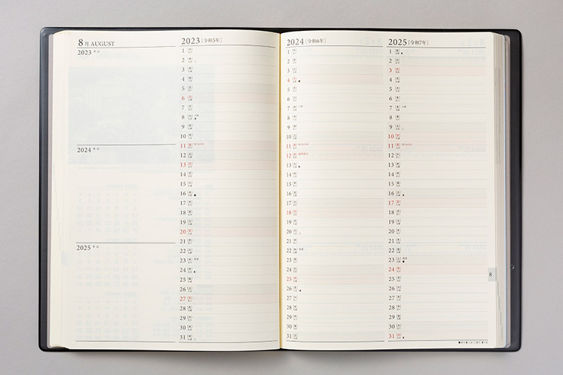 No.59 3年ビジネス日誌【黒】 | 2023年版手帳 | 高橋書店