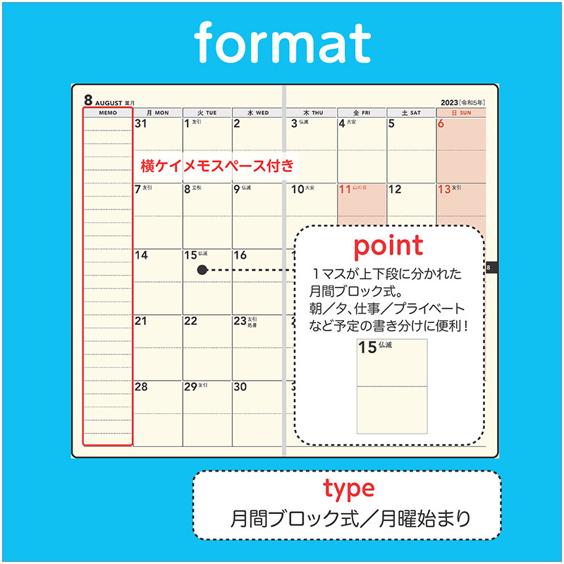 No.131 ニューダイアリー ミニ 2【黒】 | 2023年版手帳 | 高橋書店