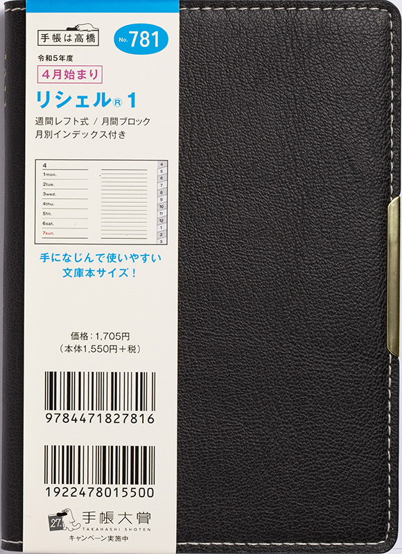 96%以上節約シャルボネール リトクレヨン No.4 12本入 331134 画用筆、鉛筆類 シャルボネール リトクレヨン No.4 12本入 331134