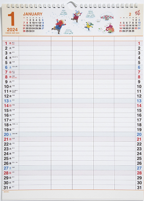 No.E532 ファミリーエコカレンダー壁掛