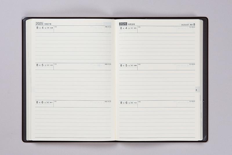 2025年4月始まり B6 3年日記（956
