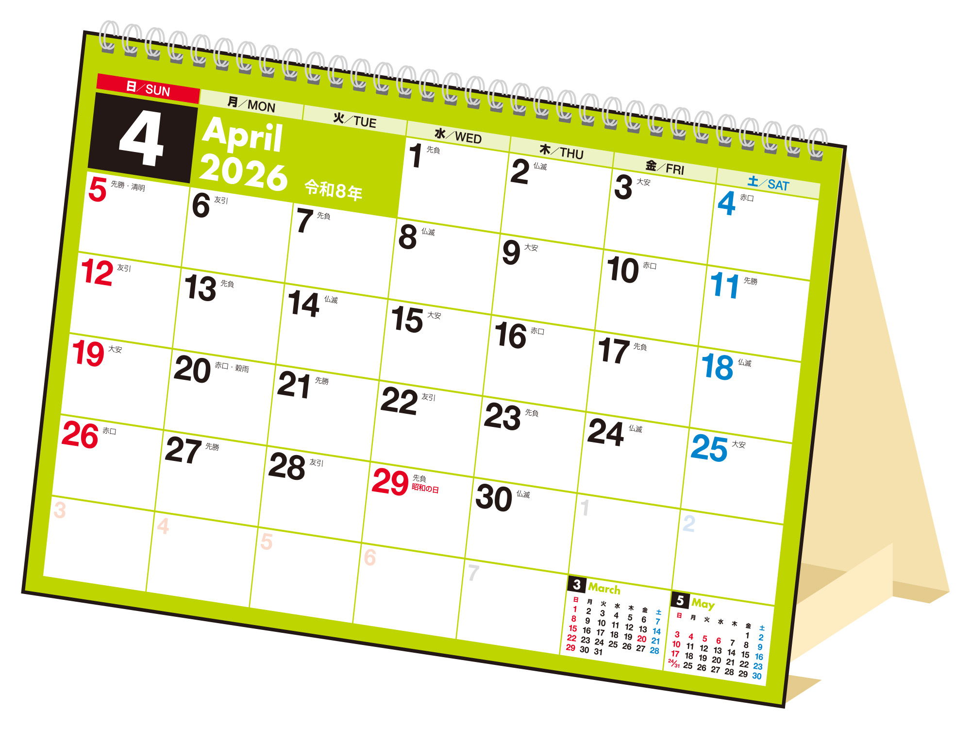 No.T102] エコカレンダー卓上