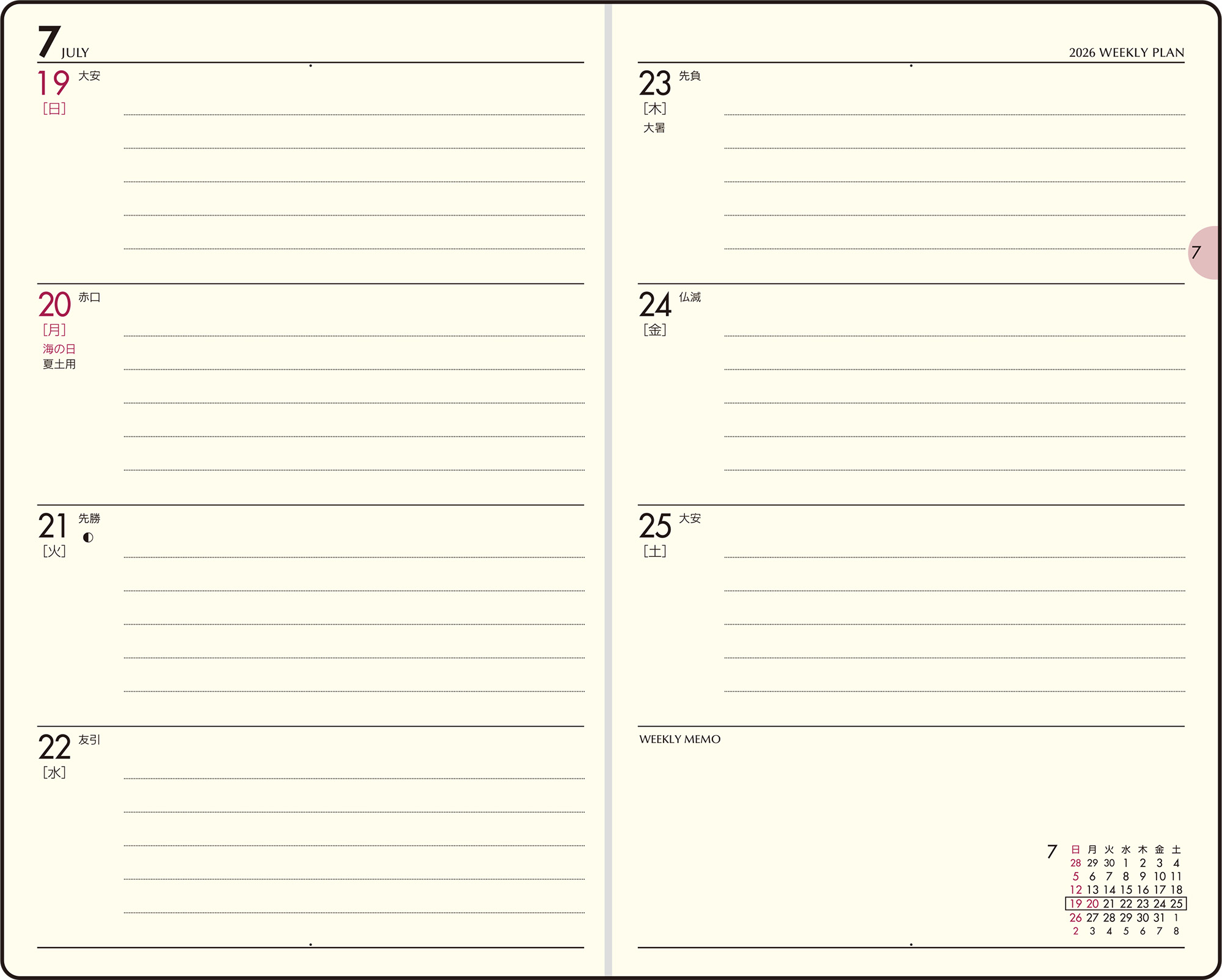 No.853]T'beau （ティーズビュー） 日曜始まり 4【オレンジ】