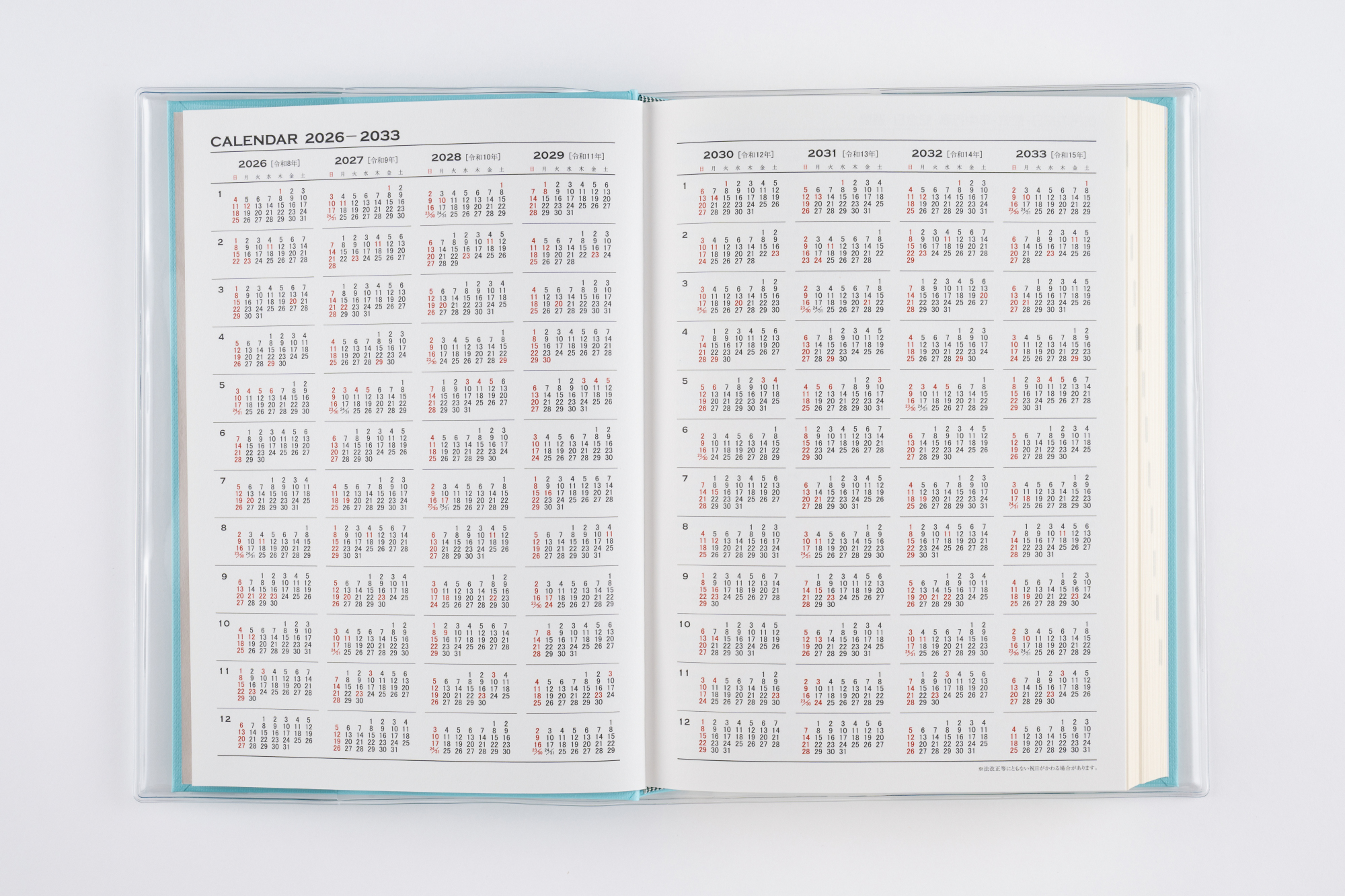 No.22]5年横線当用新日記【ミントブルー】