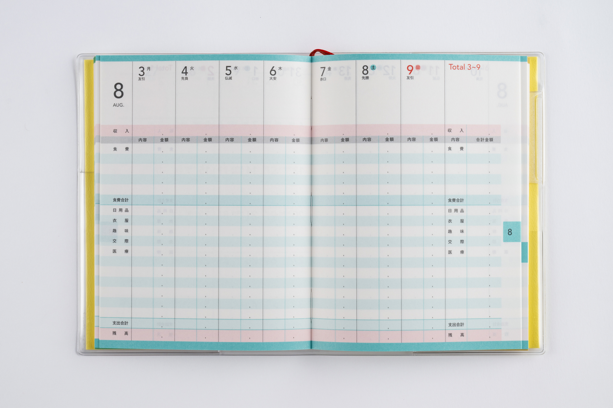 No.27]ミニ家計簿 （月曜始まり）