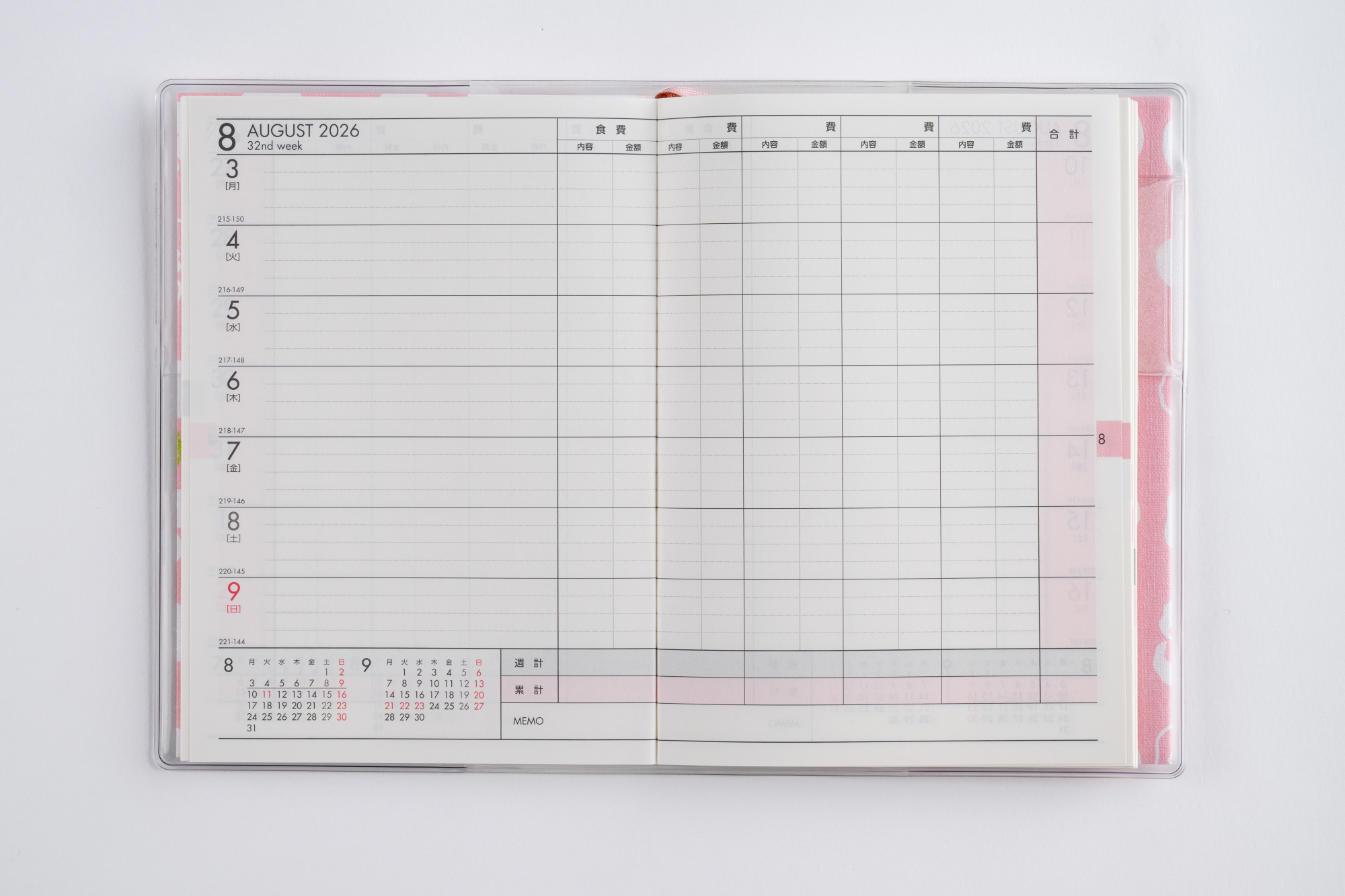 【家計簿一式セット】nao 2026年1月始まり】 高橋書店 ポケット家計簿 A6 手帳兼用集計タイプ 41