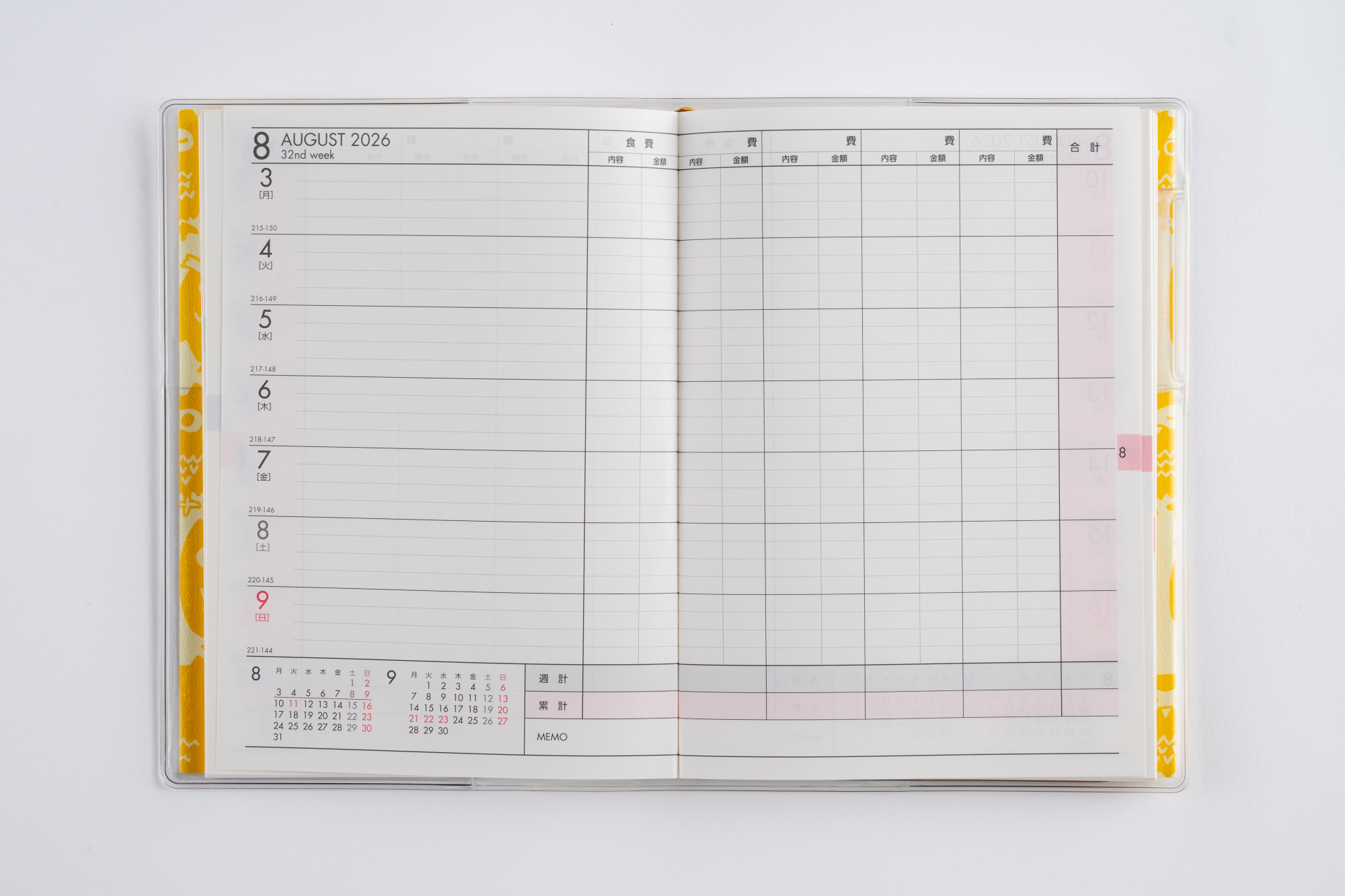 【家計簿一式セット】nao 家計簿一式セット】nao 家計簿一式セット】nao non-house𖠿