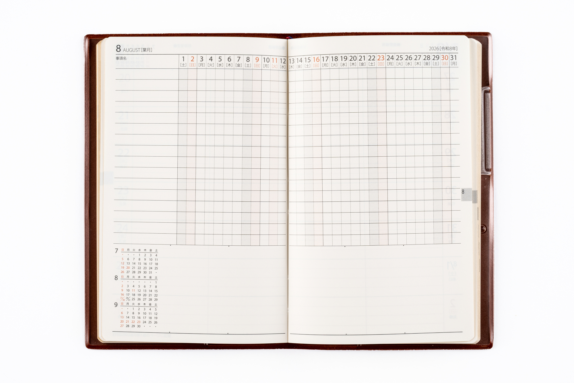 高橋ページ 2026年版1月始まり手帳・日記トップ | 高橋書店