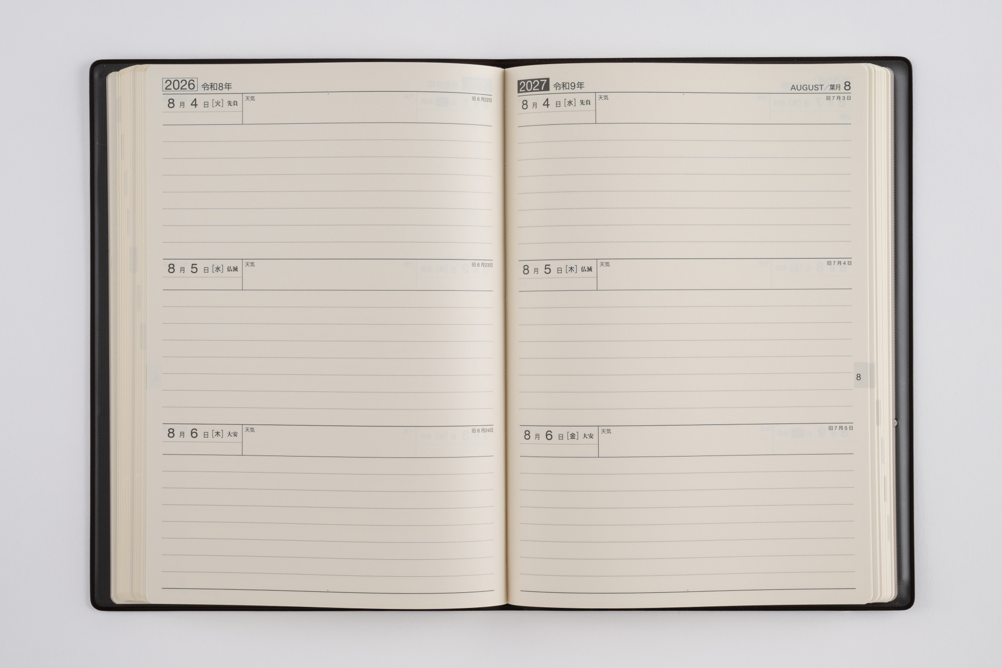 だらしな日記　やっぱりだらしな日記+だらしなマンション購入記　２冊セット だらしな日記 やっぱりだらしな日記+だらしなマンション購入記