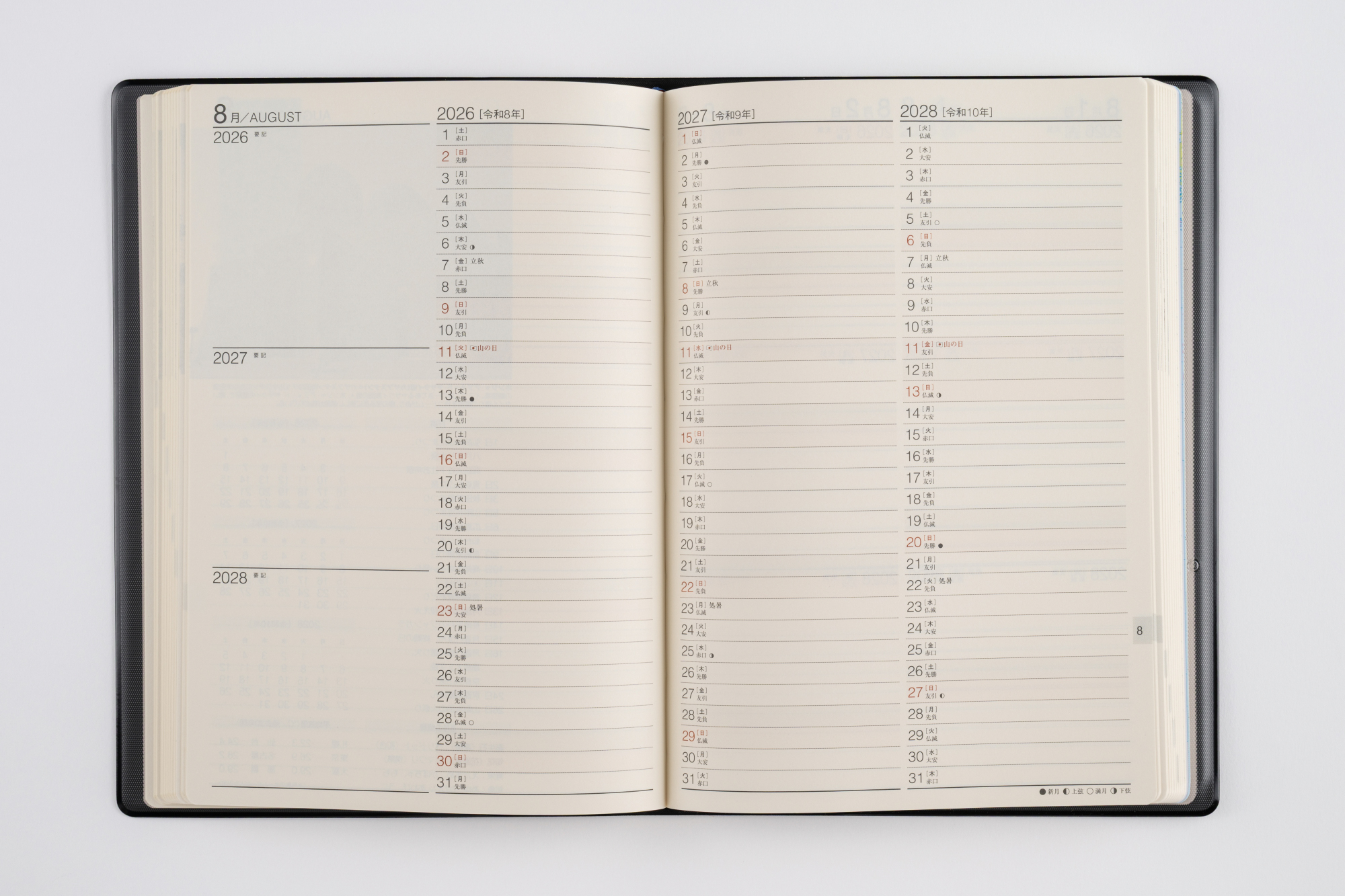 岩橋 英遠 、瑞晨、大判・豪華画版、版上落款入、新品額装付 岩橋 英遠 、瑞晨、大判・豪華画版、版上落款入、新品額装付