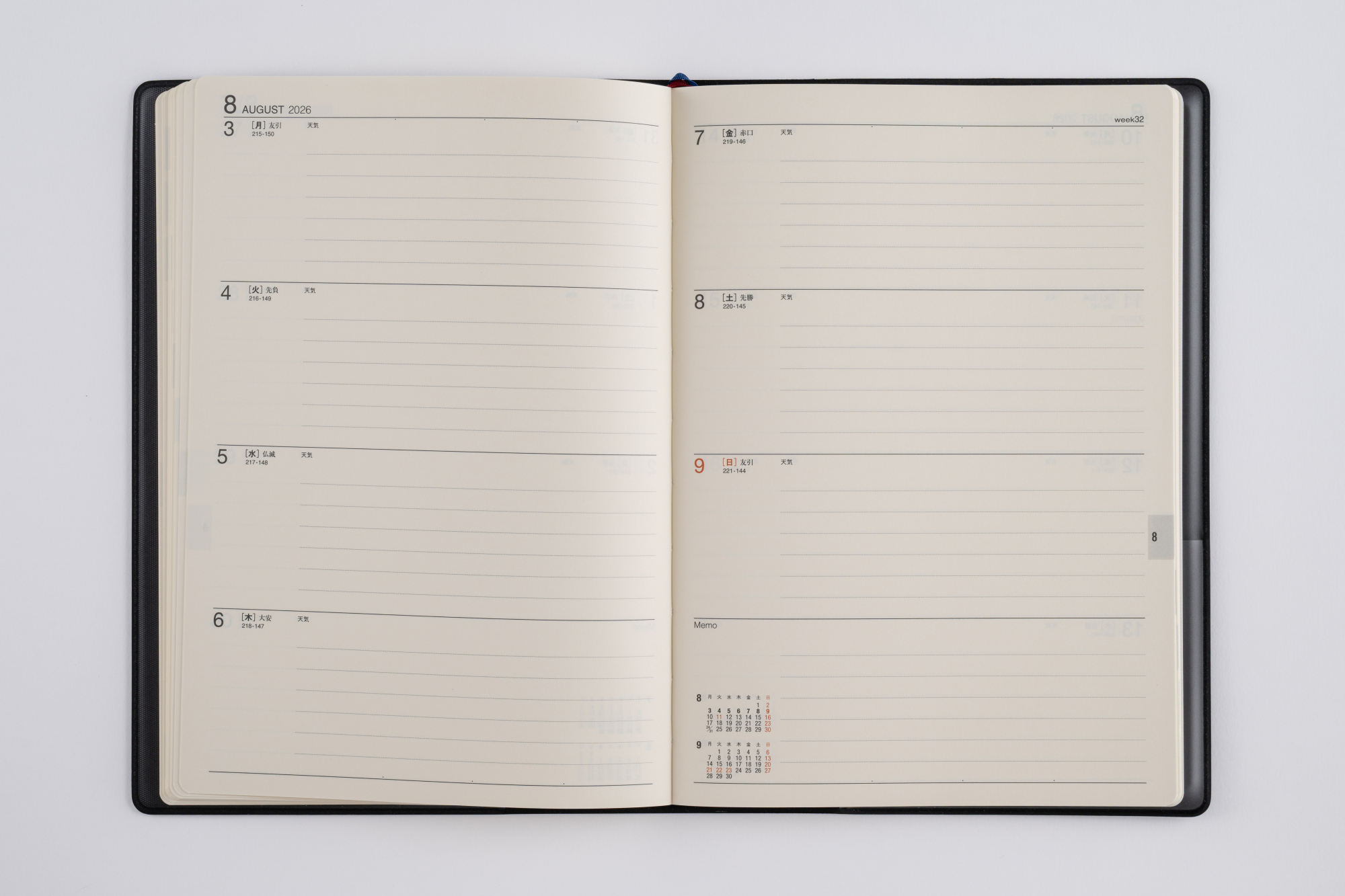 No.85]ニューダイアリー【黒】