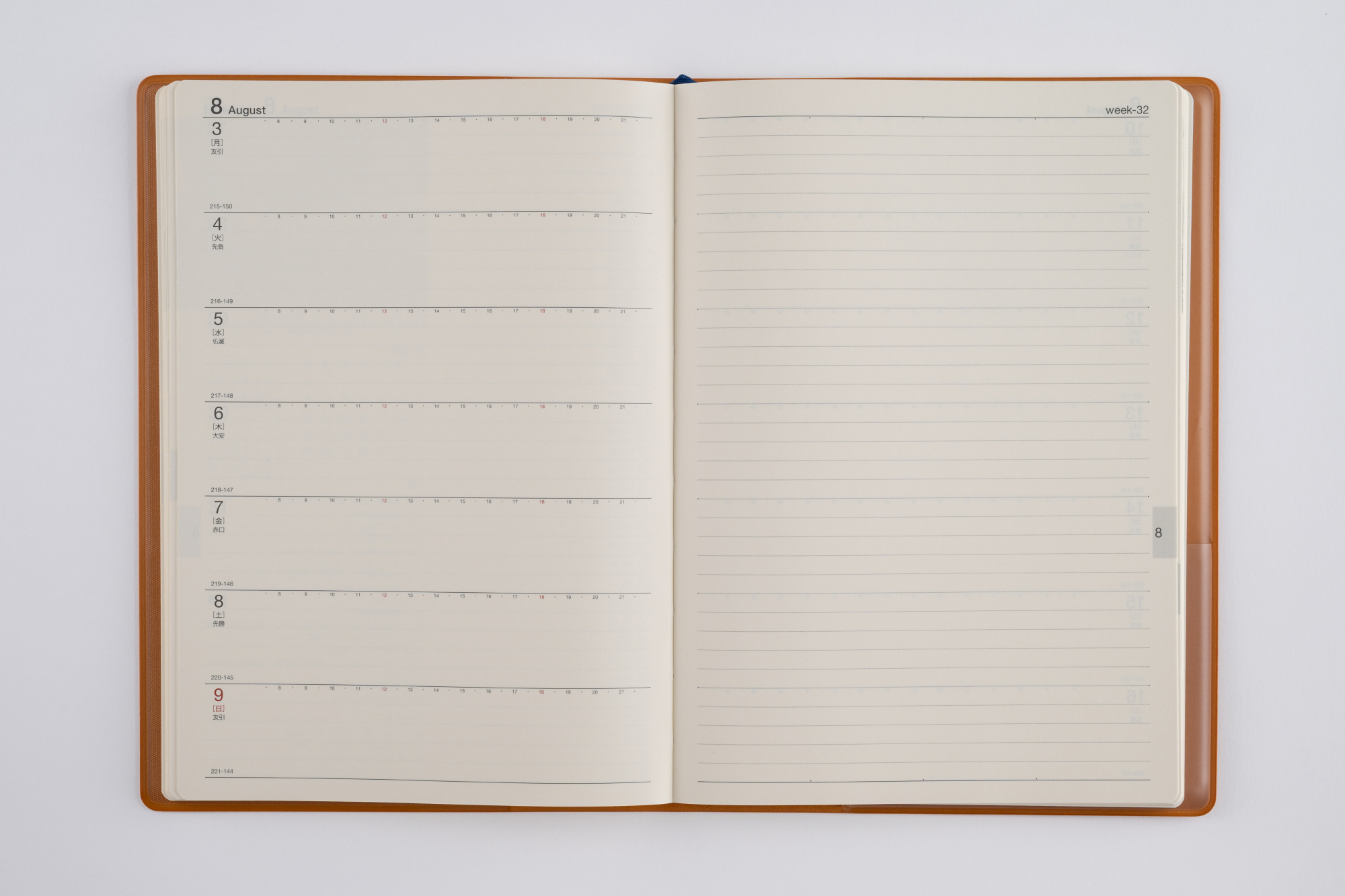 No.88]ニューダイアリー【キャメル】