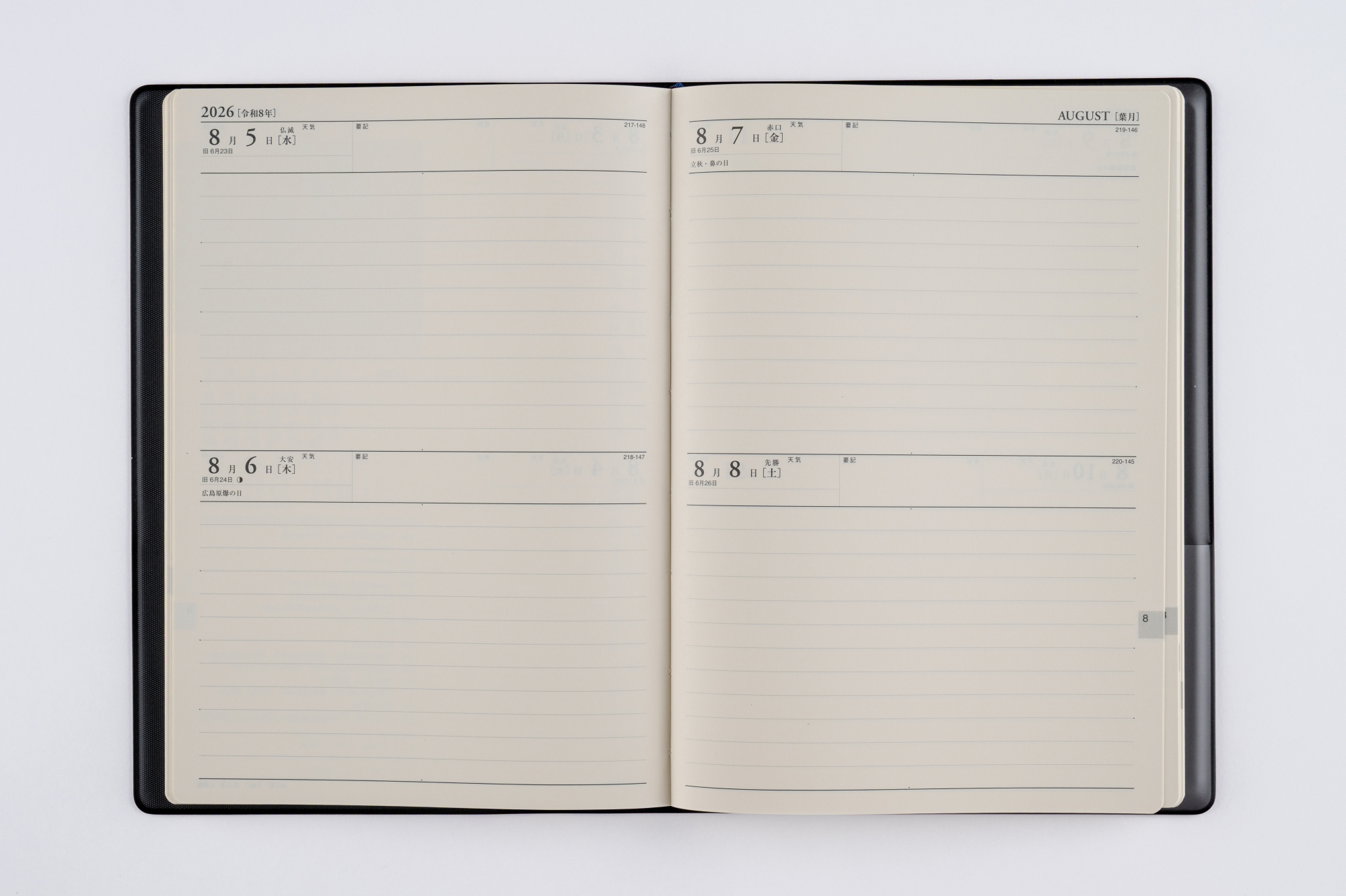 お手帳 コレクション's 3Dポストカード プリンセスインザタワー S4701 | 2026年版手帳