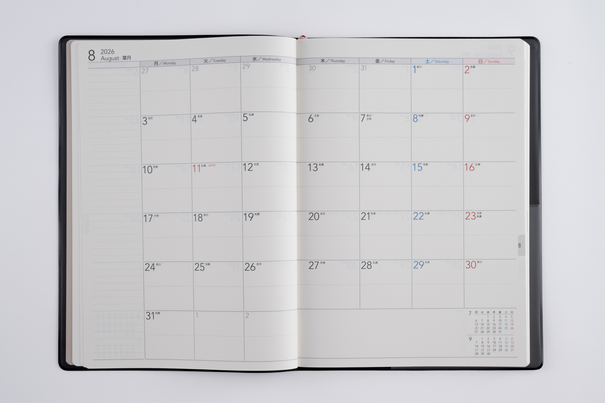 No.94]デスクダイアリー【黒】