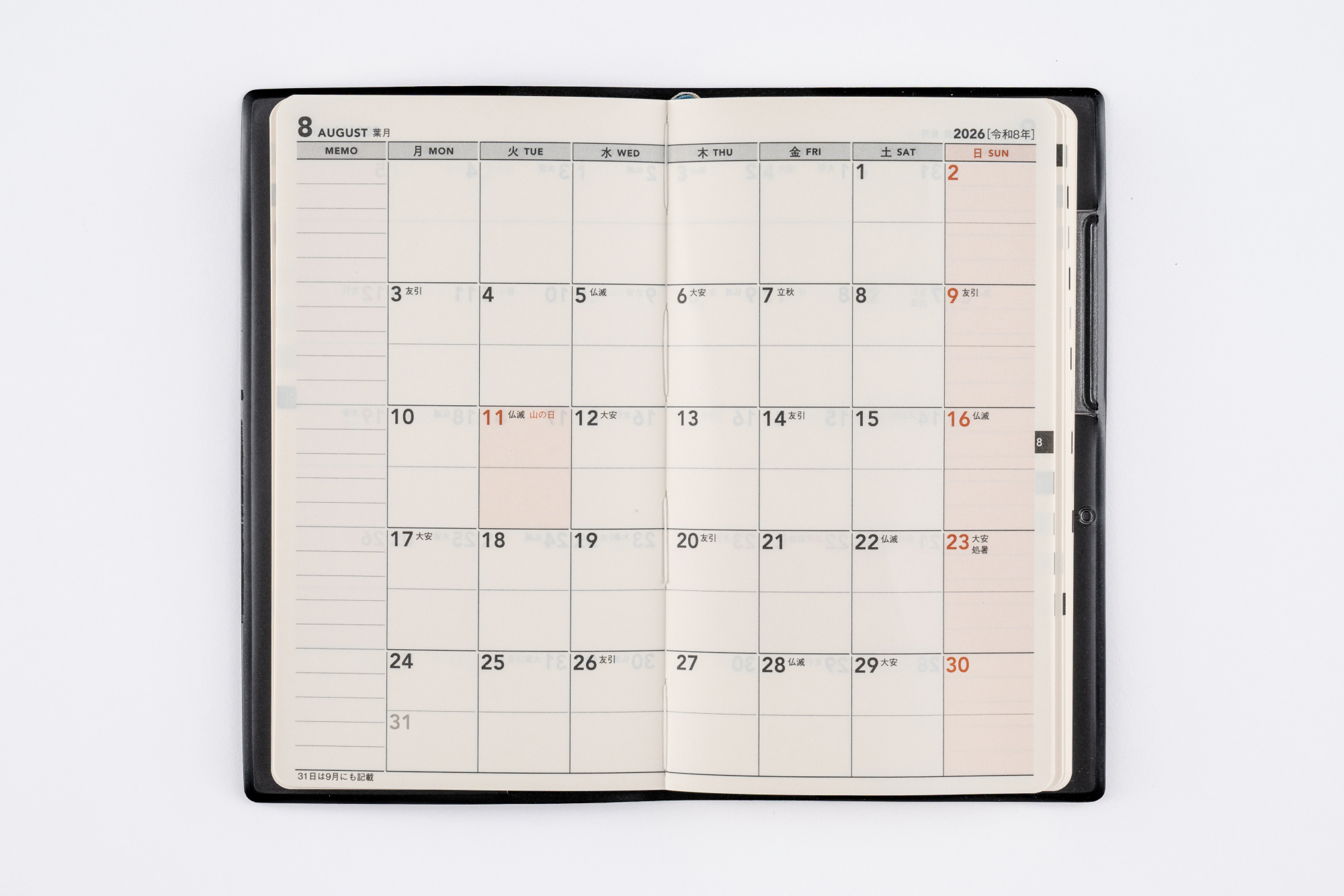 No.131]ニューダイアリー ミニ 2【黒】