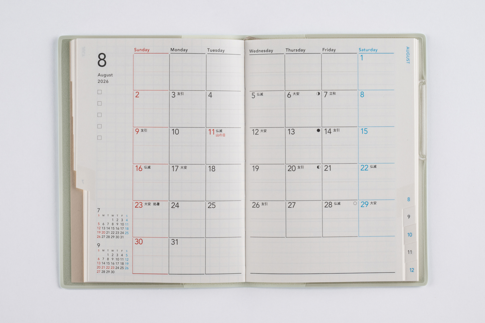 No.587]torinco® 5【ライトアクア】