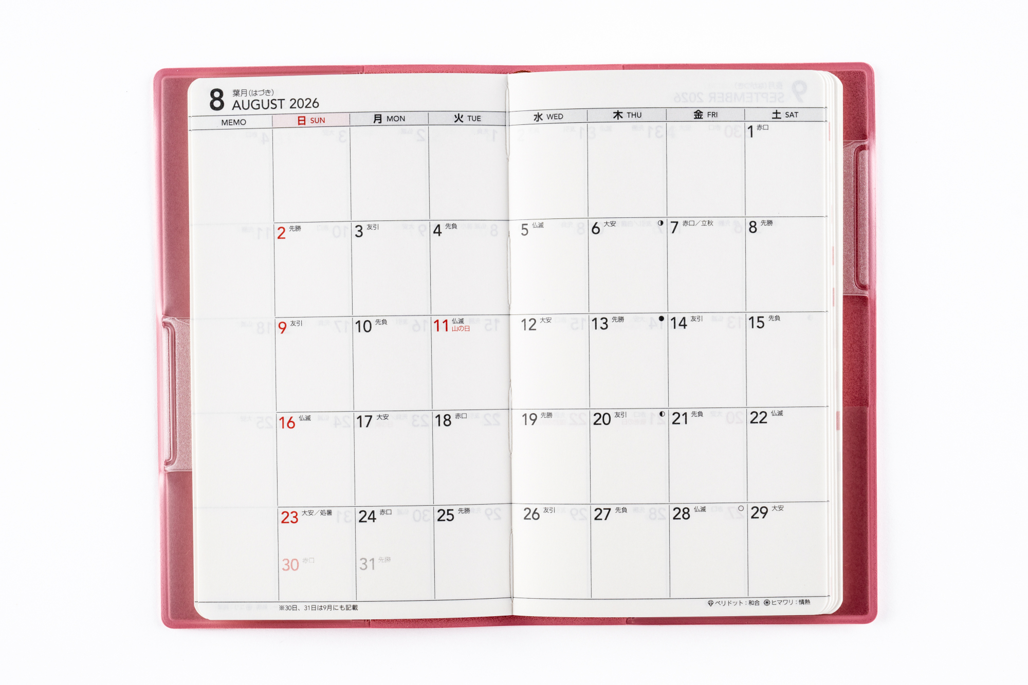 happytimeページ No.868] T'mini （ティーズミニ） 4【グリーン】