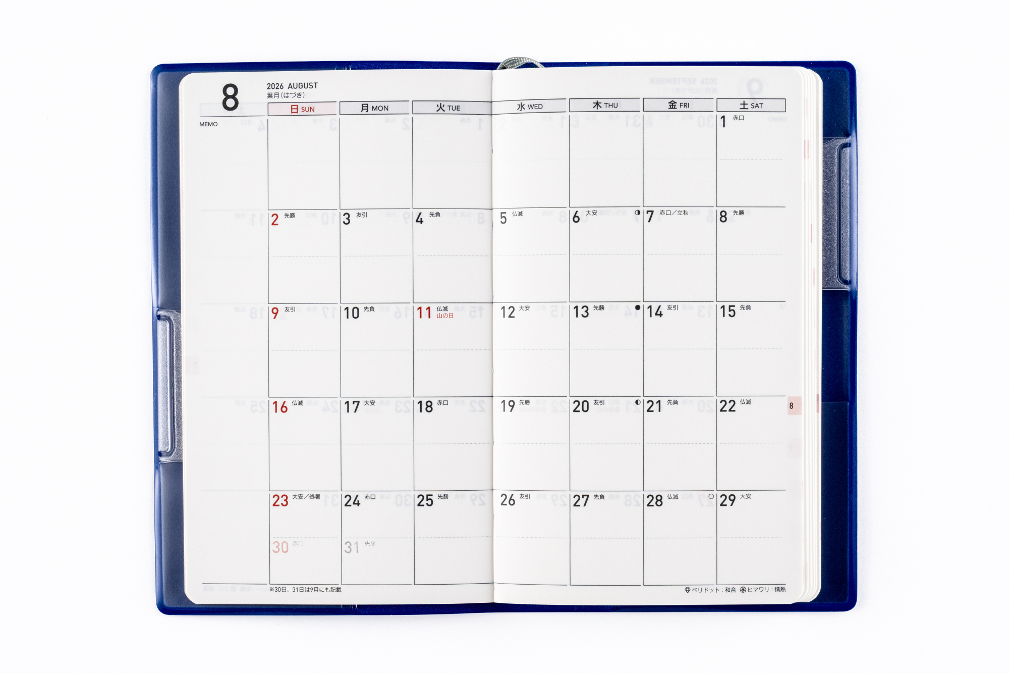 第２チィページです。 カード検索 ｜ Z/X - Zillions of enemy X - ゼクス公式サイト