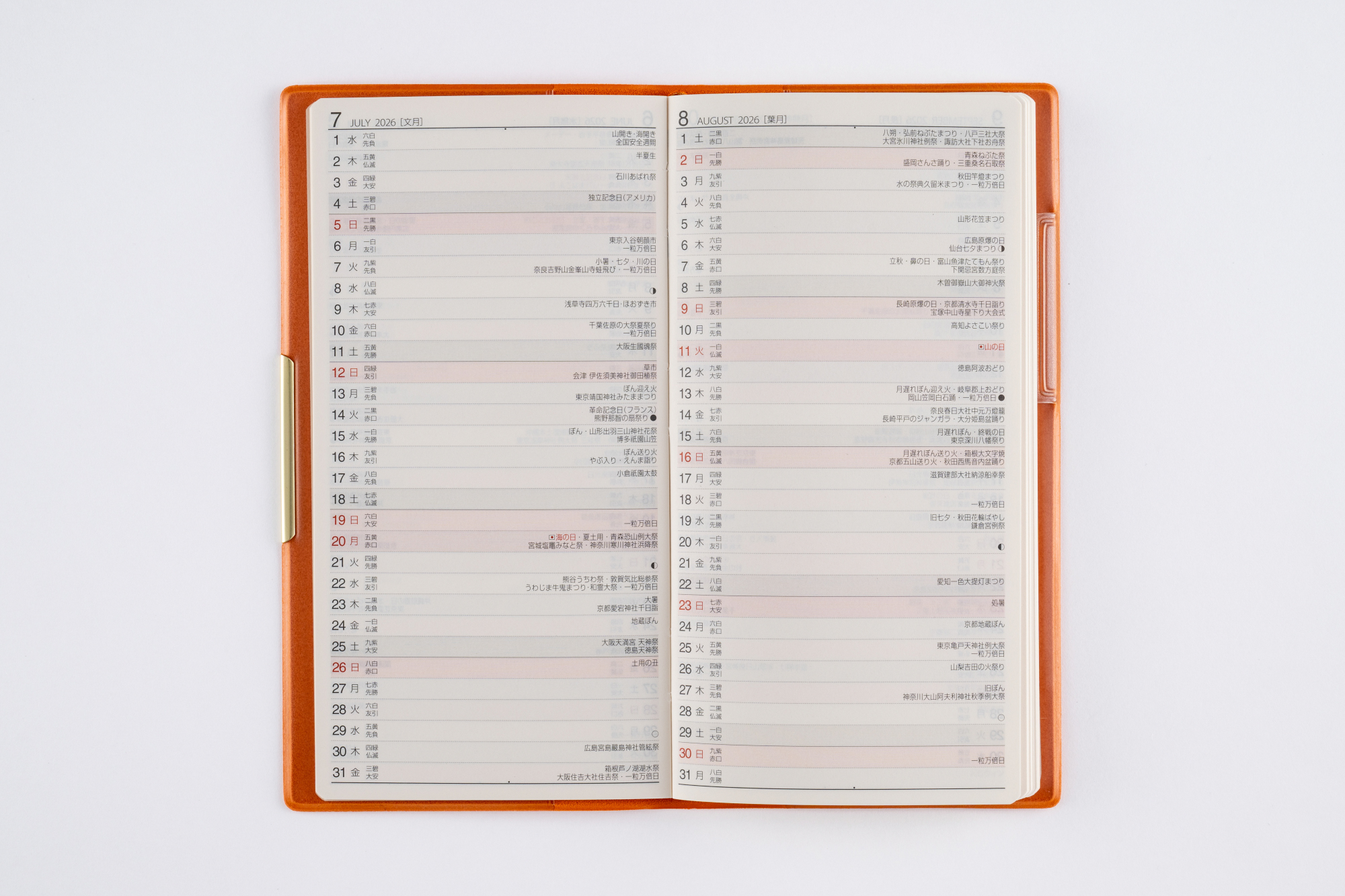 No.161]T'slim （ティーズスリム）【オレンジ】