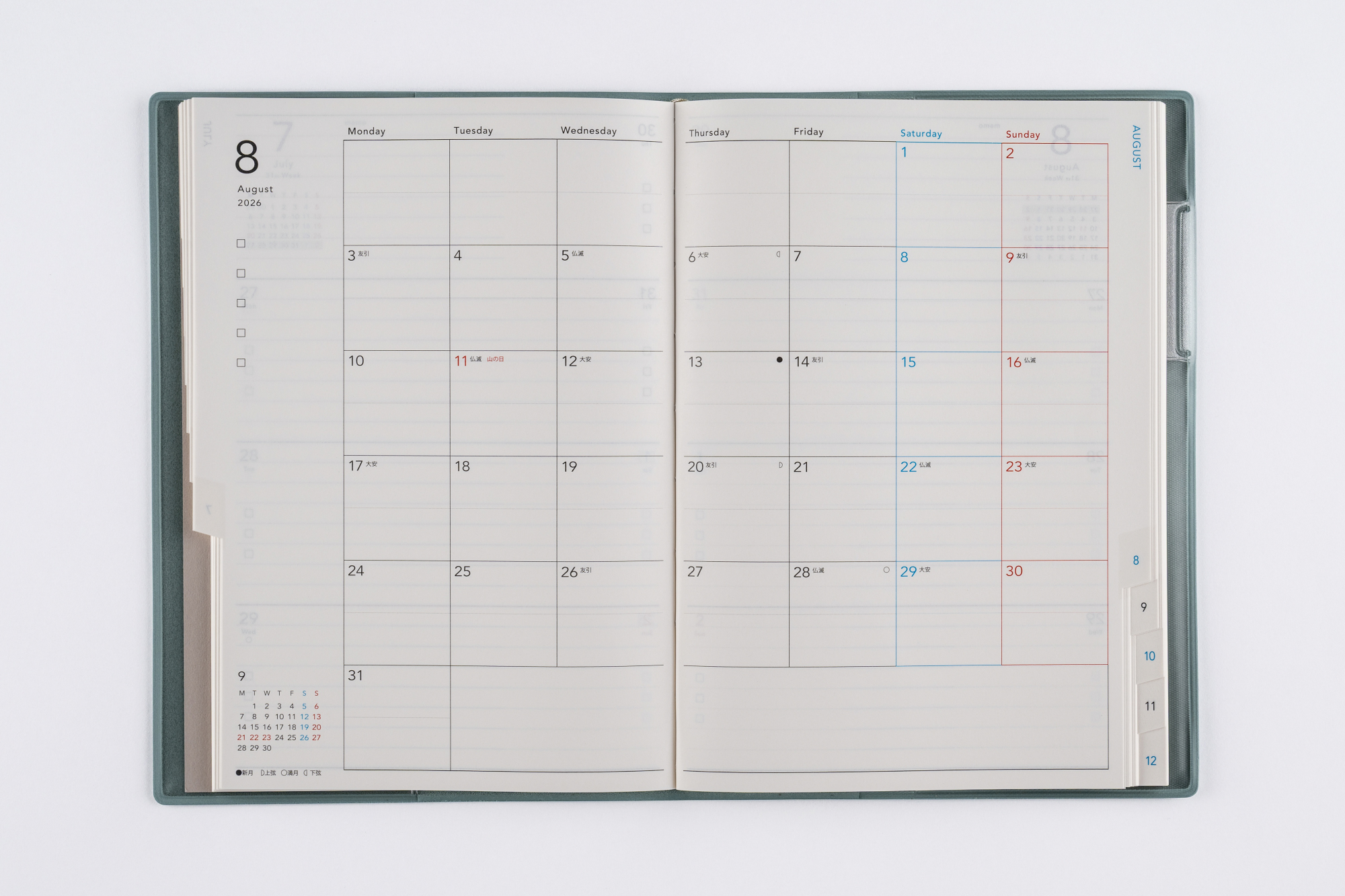 No.593]torinco® 9【ダルブルー】