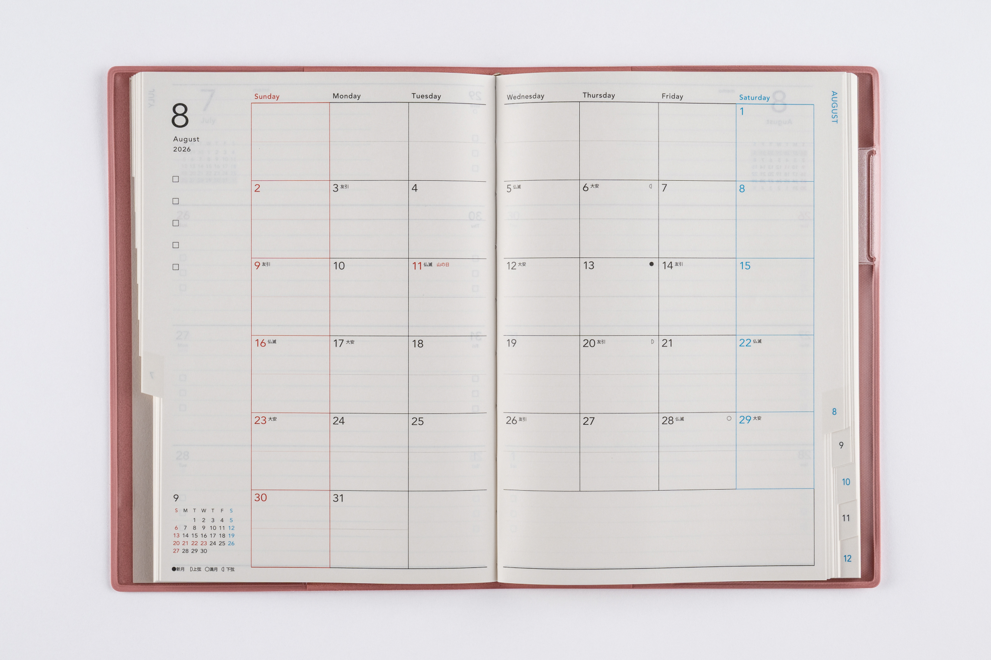 No.594]torinco® 9【ソフトローズ】