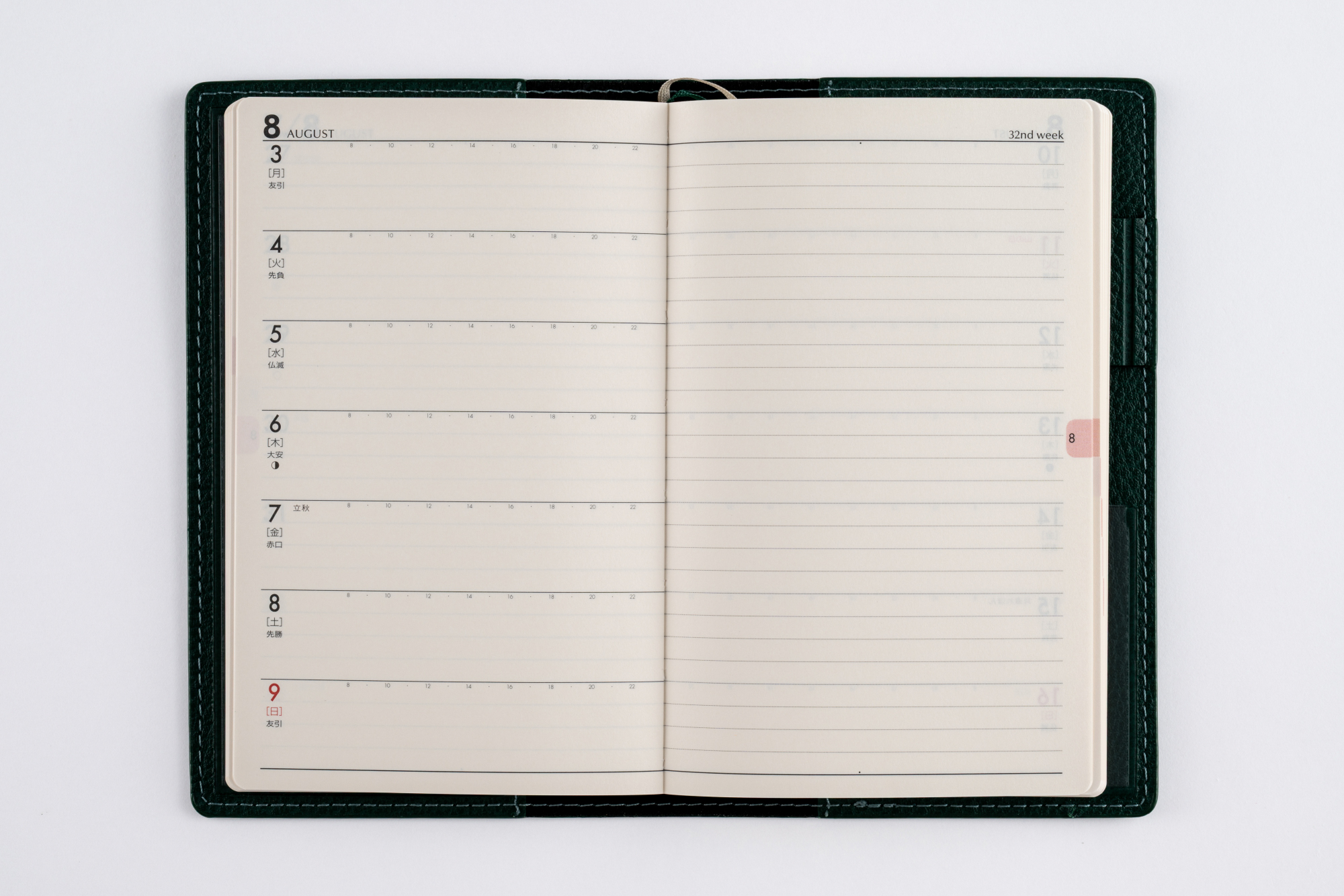 ひよページ【3/17到着予定】 No.177]T'beau （ティーズビュー） 4【パイングリーン】