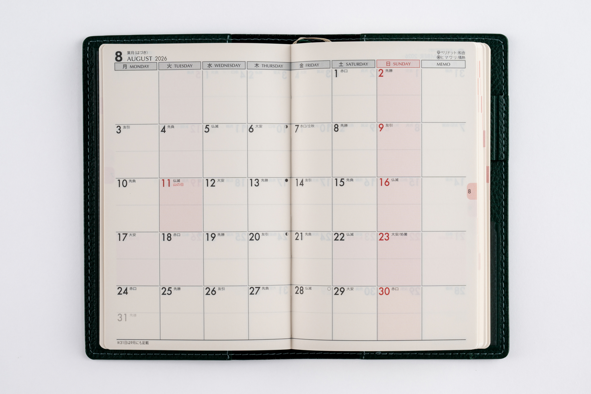 ひよページ【3/17到着予定】 No.177]T'beau （ティーズビュー） 4【パイングリーン】